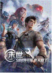艳母免费观看 第二季 第09集