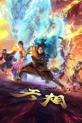 艳母免费观看 剧场版 特典