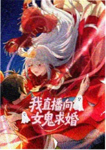 艳母免费观看 剧场版 封面