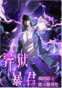 艳母免费观看 第二季 第08集